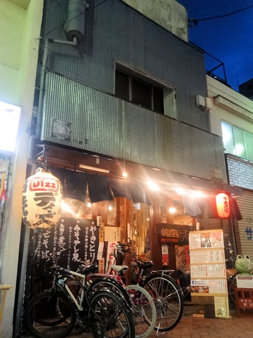 ディズ＠高円寺