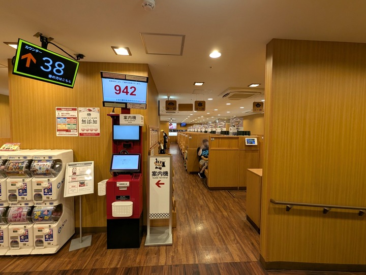 03kura040831139