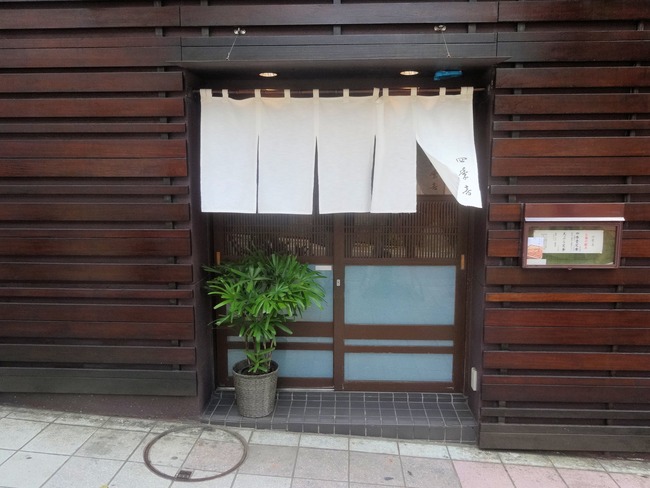 32shikine04445