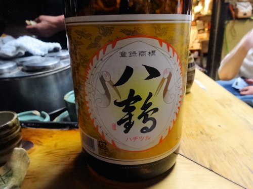 北国＠中野