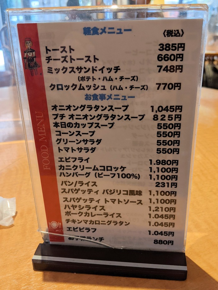 14kokeshiya032252973