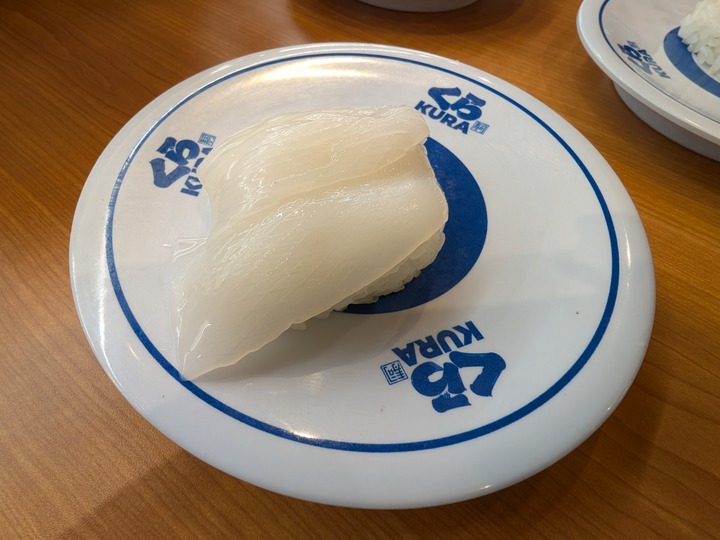 11kura042659039