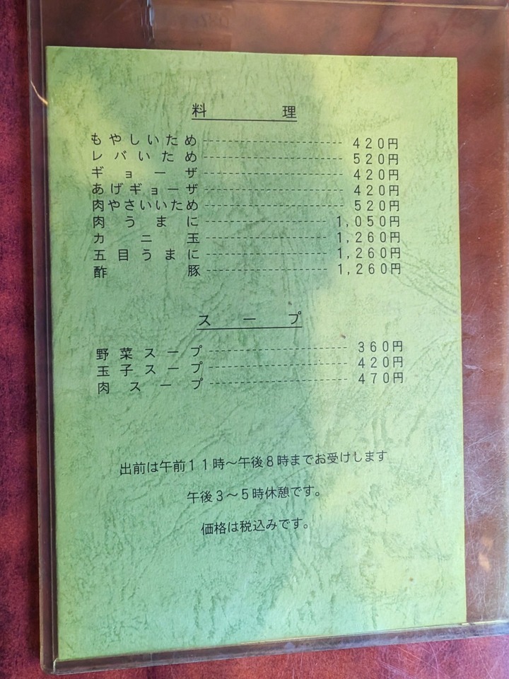 07banko041109758