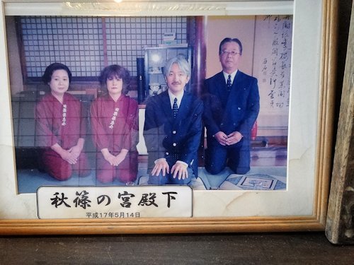 高森田楽保存会＠熊本県阿蘇郡高森町