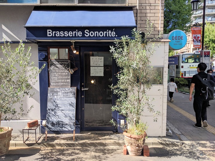 01sonorite035244926
