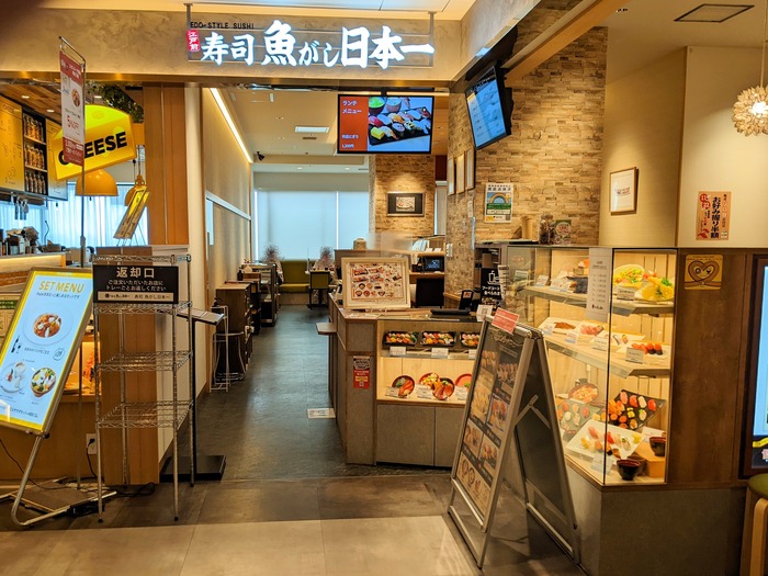 01uogashi042737412