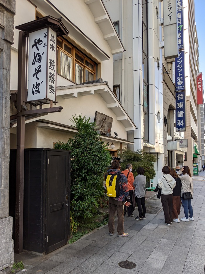 02namiki035112834
