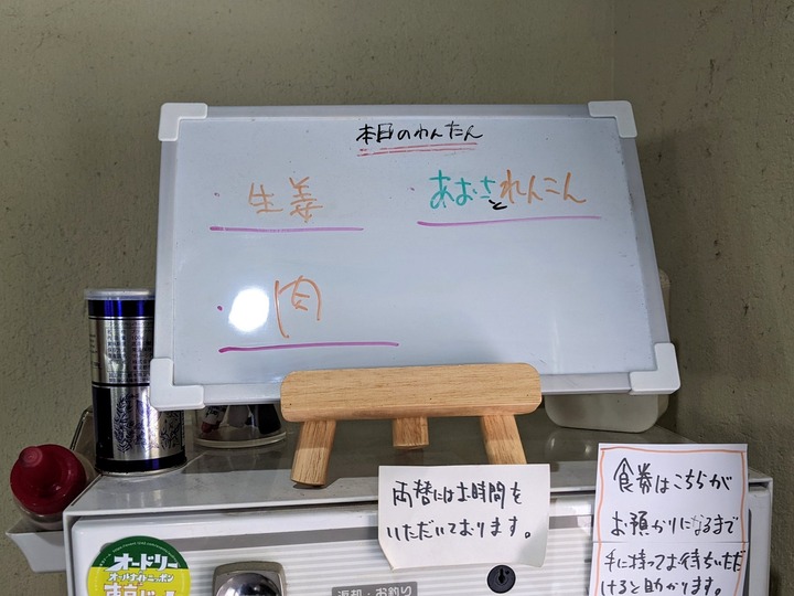 09hanaki035750662