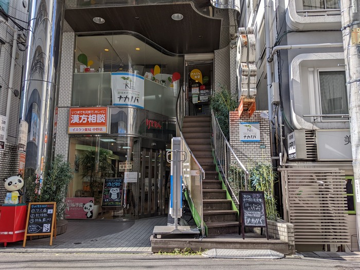 01nakanoba042451970