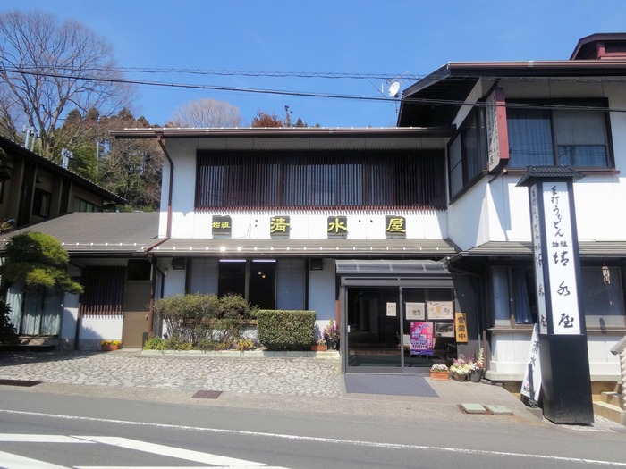 03shimizu05503