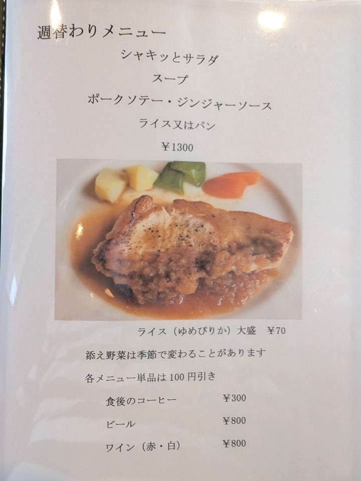 08app033339388