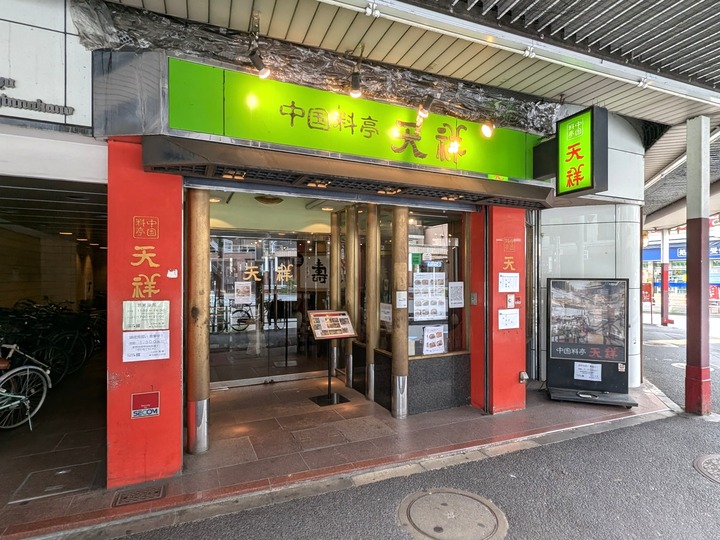 01tensho043927651