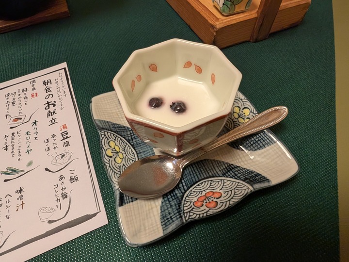 61ichiriki232735742