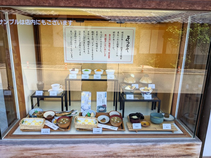 03chikufudo034539052