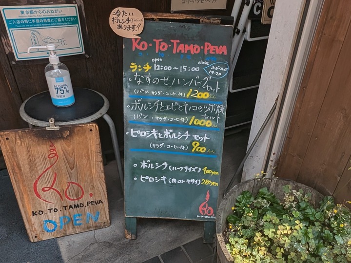 06peva140821237