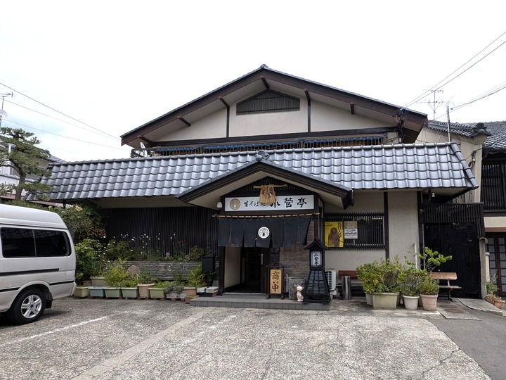 51kosuge032625029