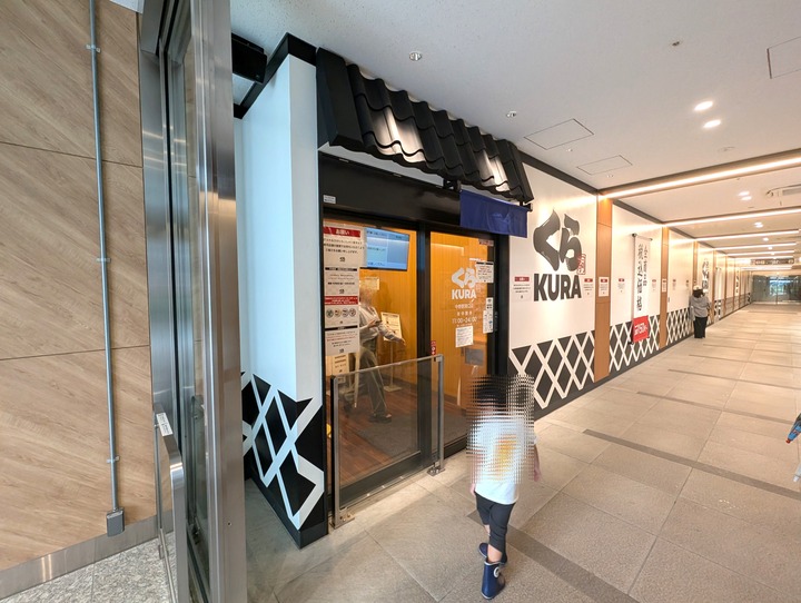 01kura040901126
