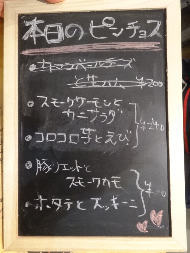 10porkman04985