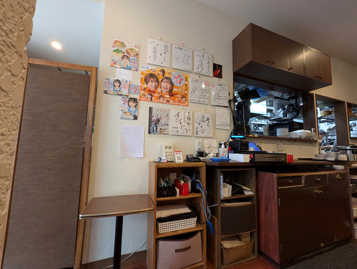54taiyoken035615078