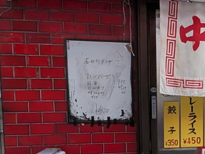 18miraku035714099