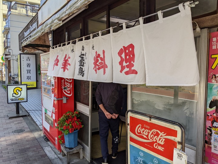 04shichimencho041407507