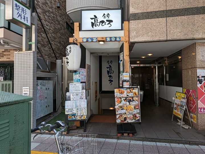 01takahiro045919799