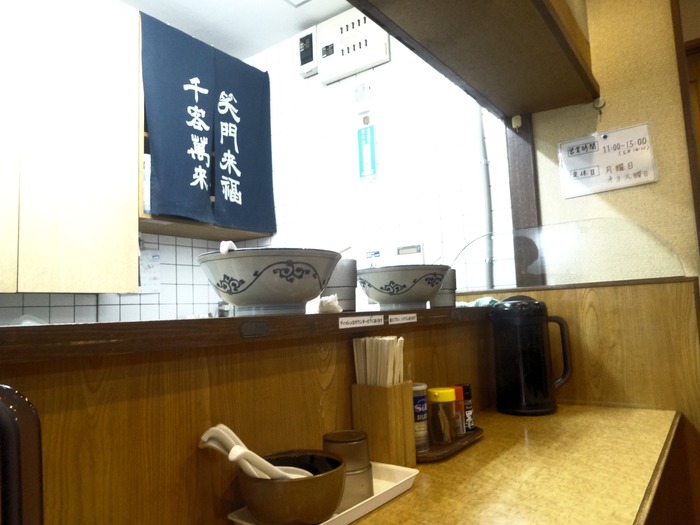 55chigono04695