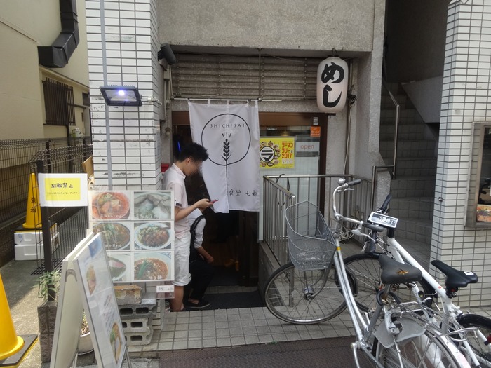 51shichisai01987