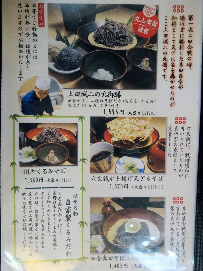 12senbon09855