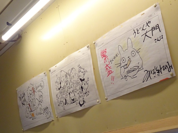 67daimon00019