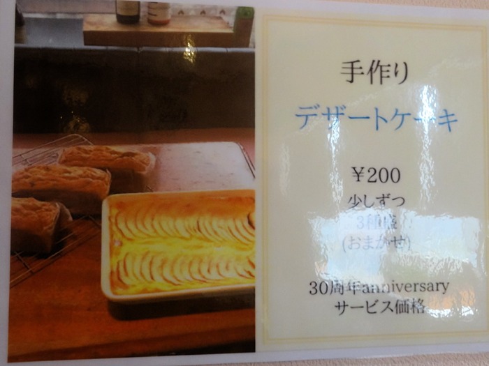 17liel04357