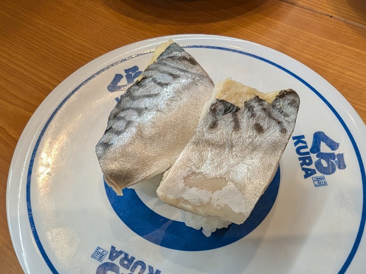 11kurasushi043028223