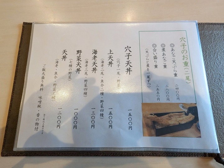 08hsruna042549524