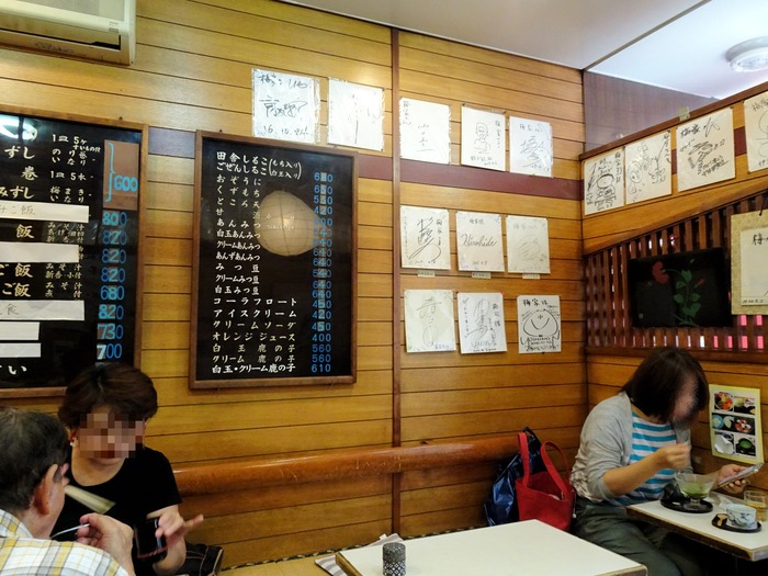 07umenoya07642