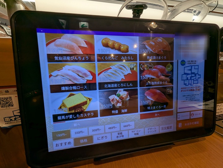 06kura043628312
