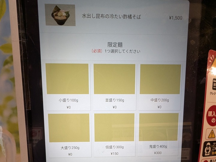 07junnosuke042802491