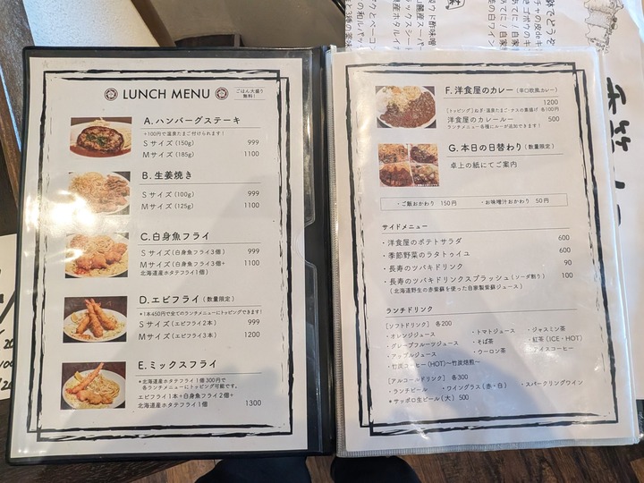 56tsubaki041939382