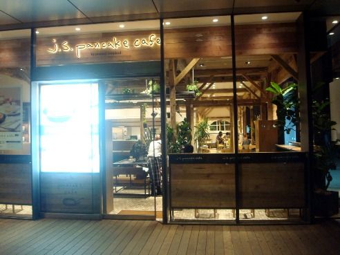 j.s.pancake cafe＠中野-店舗外観