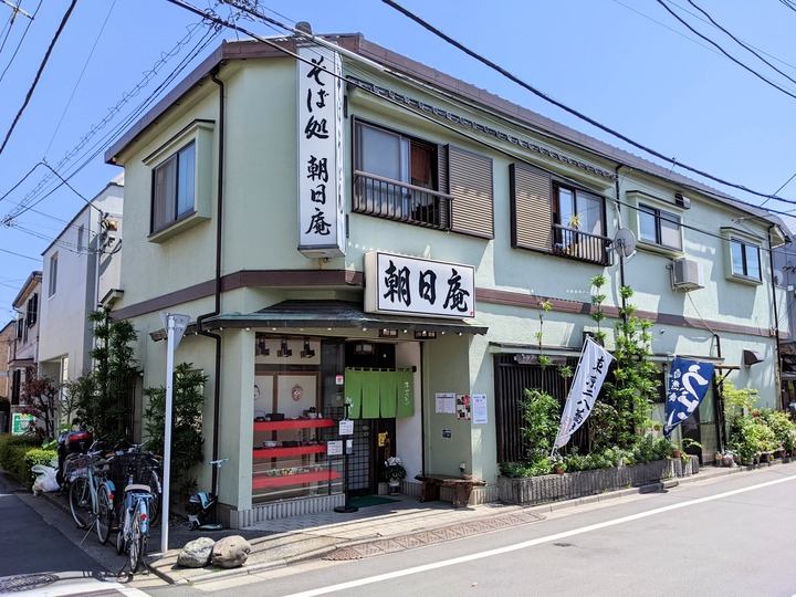 01asahian042119210