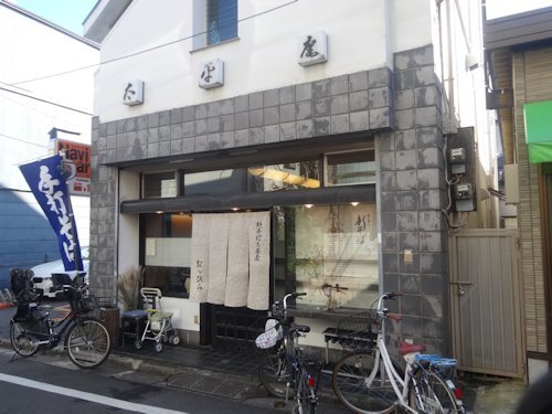 おおひら@野方