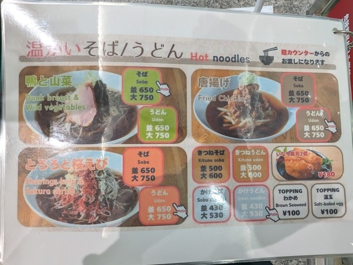 57nakanoya040745200