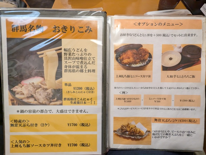 57matsumoto044051499