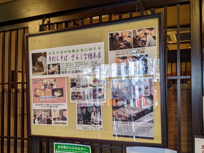56sarakita043206363