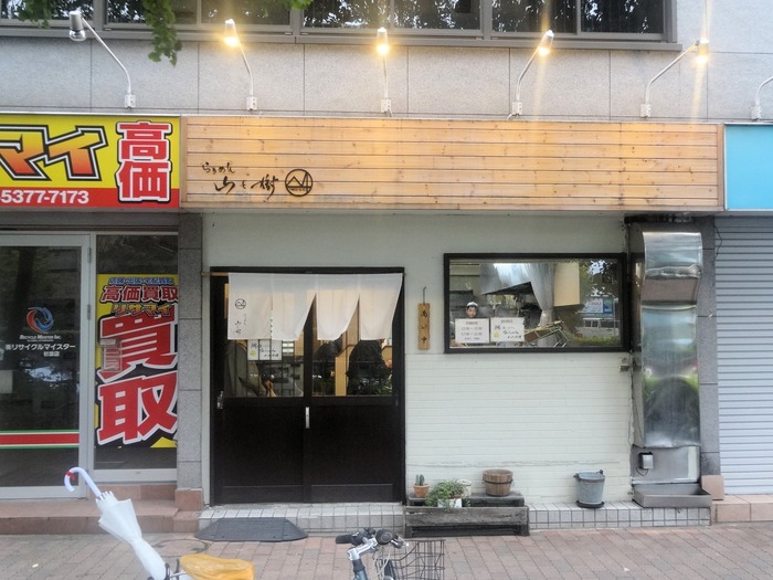 32yamato05746