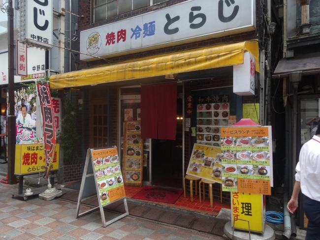 02toraji04605