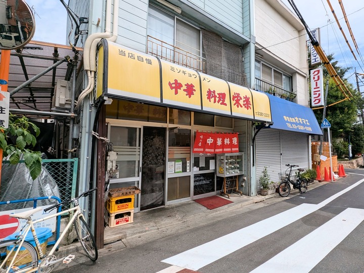 01eiraku042857693