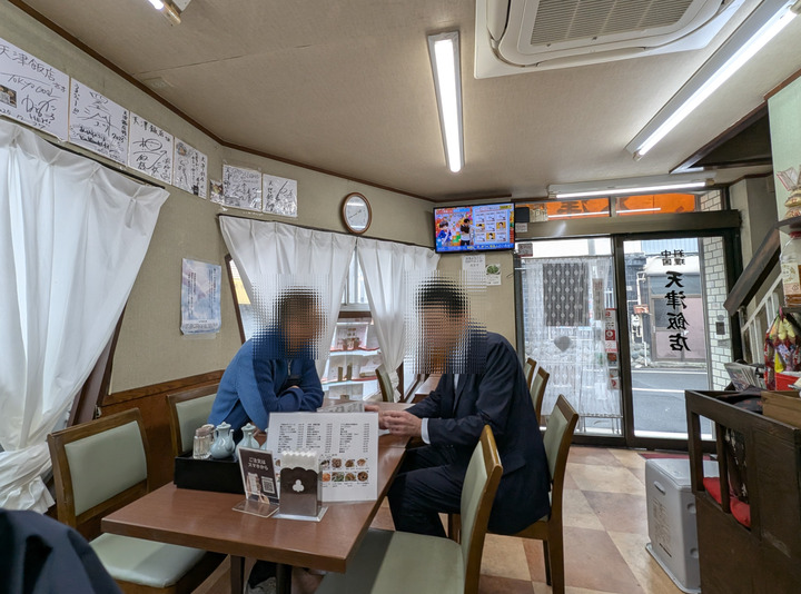 03tenshin043934188