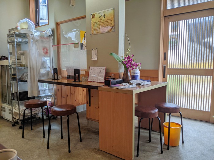 54sunaba035302418
