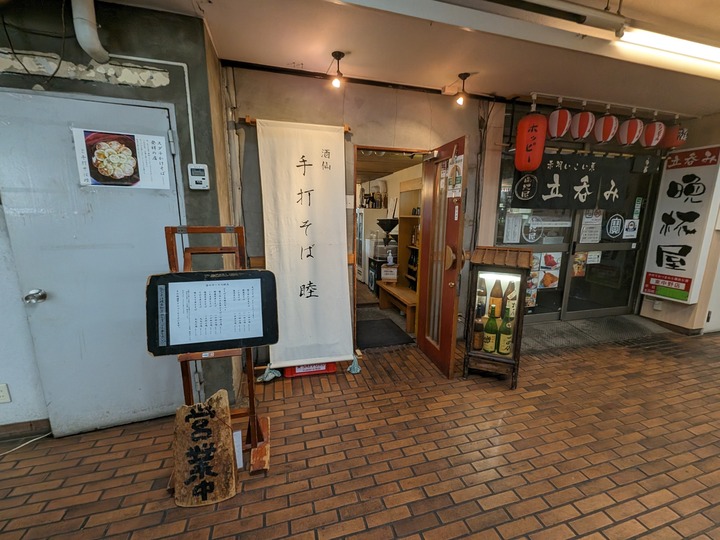 52mutsumi040643760