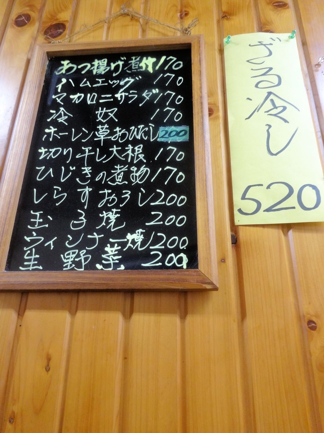 10fukuya00724